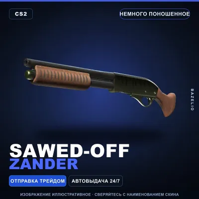 Sawed-Off | Zander | Немного поношенное · Скин Counter-Strike 2 - irongamers.ru