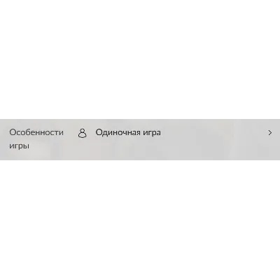 Россия + Мир | Clive Barker&acute;s Undying | Ключ | GOG - irongamers.ru