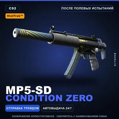 StatTrak™ MP5-SD | Condition Zero | После полевых испытаний · Скин Counter-Strike 2 - irongamers.ru
