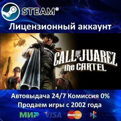 Call of Juarez: The Cartel Steam⭐+ 15 Игр АКЦИЯ⭐0% Карты - irongamers.ru