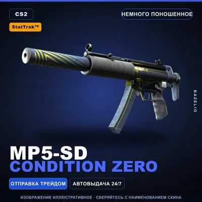 StatTrak™ MP5-SD | Condition Zero | Немного поношенное · Скин Counter-Strike 2 - irongamers.ru