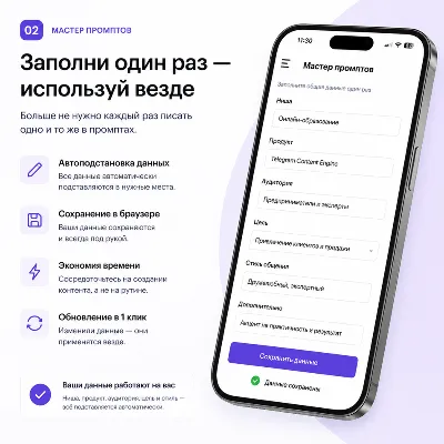 Веб-программа для создания Telegram-контента с ИИ - By DzheiGuide - irongamers.ru