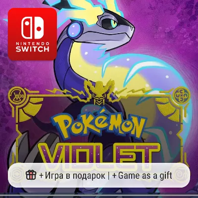 Pokemon Violet | Nintendo Switch 1/2 - irongamers.ru