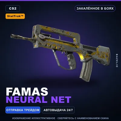 StatTrak™ FAMAS | Neural Net | Закалённое в боях · Скин Counter-Strike 2 - irongamers.ru