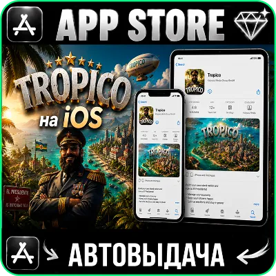 Tropico на iPhone | iPad | Общий Аккаунт | AppStore | iOS AppStore - irongamers.ru