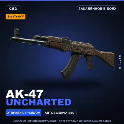 StatTrak™ AK-47 | Uncharted | Закалённое в боях · Скин Counter-Strike 2 - irongamers.ru