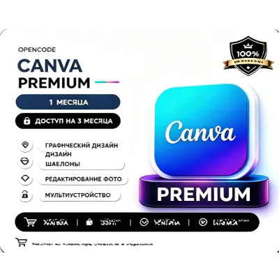 Canva Pro | Подписка | 1 месяц | Аккаунт | Низкая цена | Безопасно - irongamers.ru