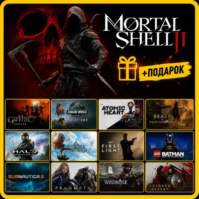 Mortal Shell 2: Devout Edition + ПОДАРКИ( Gothic 1 Remake, Crimson Desert) - irongamers.ru