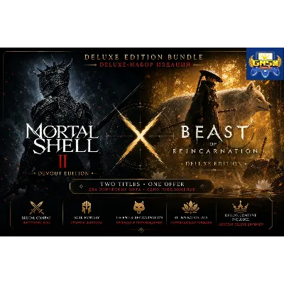 Mortal Shell II Devout Edition + Beast of Reincarnation Deluxe Edition [Моментальная - irongamers.ru