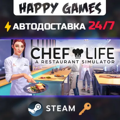 Chef Life: A Restaurant Simulator Steam Ключ РФ+СНГ - irongamers.ru