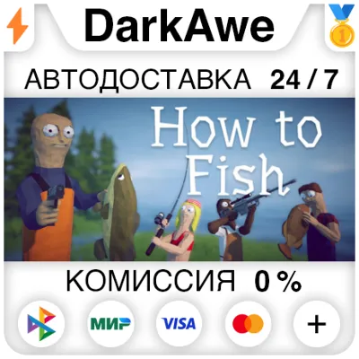 How to Fish STEAM•RU АВТОДОСТАВКА 0% - irongamers.ru