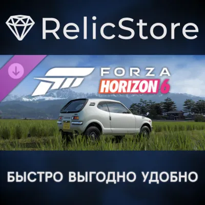 Forza Horizon 6 1972 Honda Z GT DLC - STEAM RU - irongamers.ru