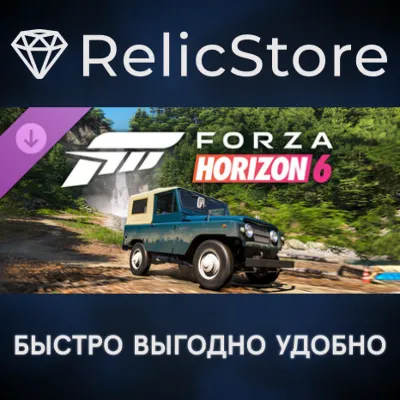 Forza Horizon 6 1972 Nissan Patrol DLC - STEAM RU - irongamers.ru