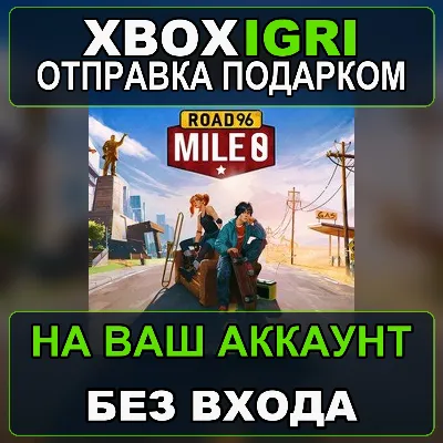 Road 96 Mile 0 Xbox — на ваш аккаунт, без входа, быстро - irongamers.ru