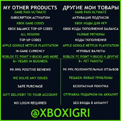 Crow Country Xbox — на ваш аккаунт, без входа, быстро - irongamers.ru