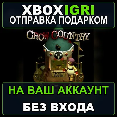 Crow Country Xbox — на ваш аккаунт, без входа, быстро - irongamers.ru