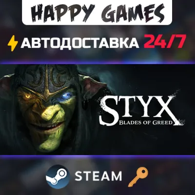 Styx: Blades of Greed Steam Ключ РФ+СНГ - irongamers.ru