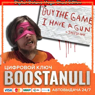 "Buy The Game, I Have a Gun" -Sheesh-Man : Digital Deluxe Mega Chad Edition (PS4/PS5) - irongamers.ru