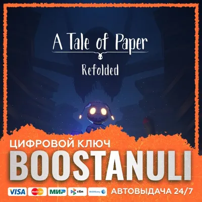 A Tale of Paper - Refolded (PS4/PS5) — на ваш аккаунт PlayStation - irongamers.ru