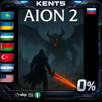 AION 2 Ultimate Founder&acute;s Pack - Steam Gift - irongamers.ru