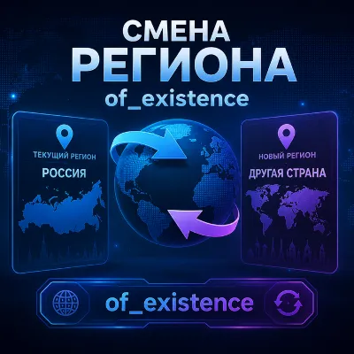 СМЕНА РЕГИОНА СТИМ КАЗАХСТАН - irongamers.ru