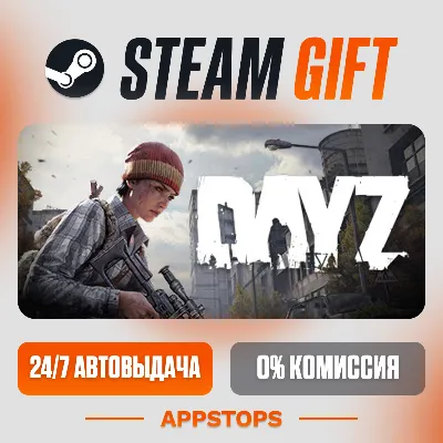 DayZ Steam Gift АВТОДОСТАВКА РОССИЯ + СНГ - irongamers.ru