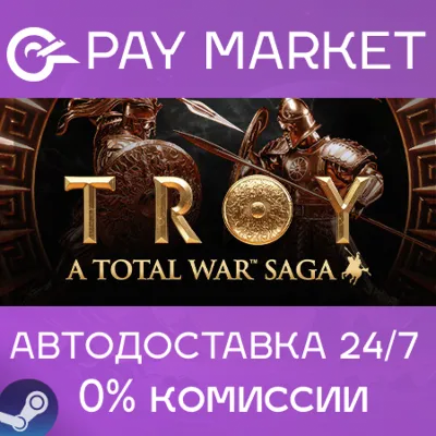 A Total War Saga: TROY | АВТОДОСТАВКА [Россия Steam Gift] - irongamers.ru