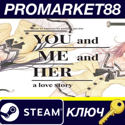 YOU and ME and HER: A Love Story Steam КЛЮЧ GLOBAL - irongamers.ru