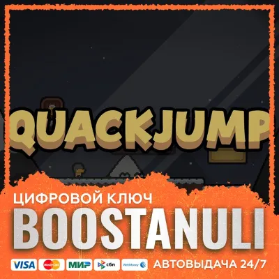 Quack Jump (PS4/PS5) — на ваш аккаунт PlayStation - irongamers.ru
