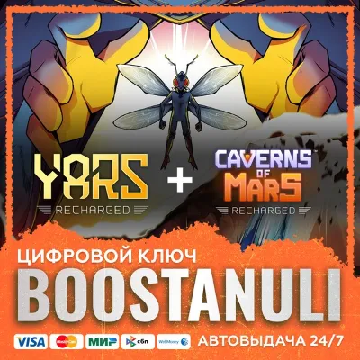 Atari Recharged Bundle: Yars + Caverns of Mars (PS4/PS5) — на ваш аккаунт PlayStation - irongamers.ru