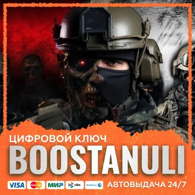 Warzone Chronicles: Virtual Warfare Shooter (PS4/PS5) — на ваш аккаунт PlayStation - irongamers.ru