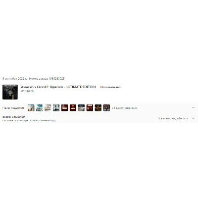 Assassin&acute;s Creed Origins: ULTIMATE EDITION + 10 топ игр - irongamers.ru