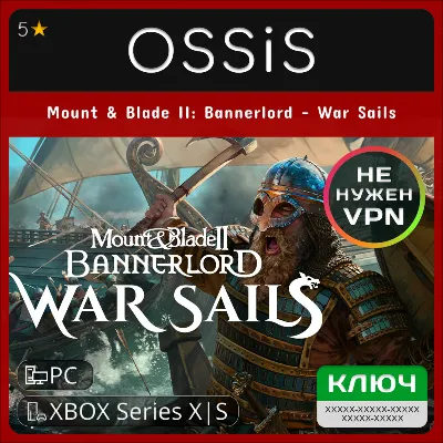 КЛЮЧ Mount & Blade II Bannerlord - War Sails XBOX, PC(не steam) Код - irongamers.ru
