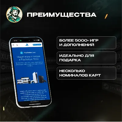 24/7 | КАРТА PLAYSTATION PSN / ГОНКОНГ 20-2000 HKD / КОД ПОПОЛНЕНИЯ - irongamers.ru