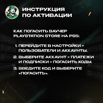 24/7 | КАРТА PLAYSTATION PSN / ГОНКОНГ 20-2000 HKD / КОД ПОПОЛНЕНИЯ - irongamers.ru