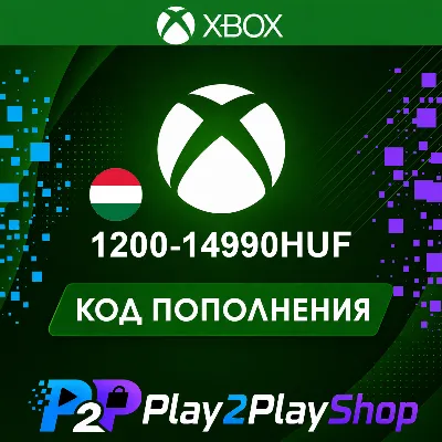 ПОДАРОЧНАЯ КАРТА XBOX LIVE 1200-14990 HUF (ВЕНГРИЯ) - irongamers.ru