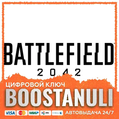 Battlefield™ 2042 | EA App - irongamers.ru