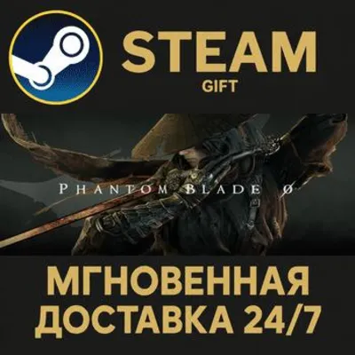 Phantom Blade Zero РОССИЯ RU Steam Gift СТИМ ГИФТ ПК АВТОДОСТАВКА ПОДАРОК - irongamers.ru