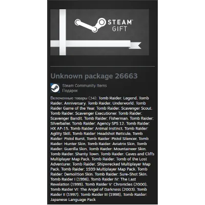 Tomb Raider Collection (34 in 1) STEAM Gift - Global - irongamers.ru
