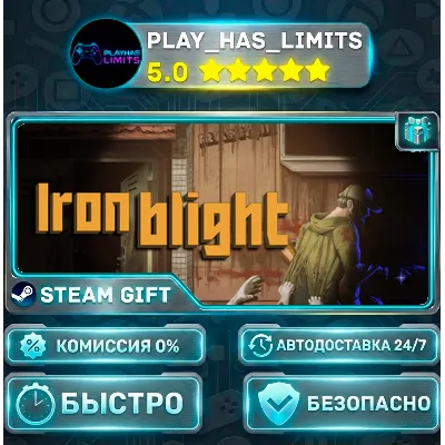 Iron Blight *RU/BY/UA/СНГ Steam Auto - irongamers.ru