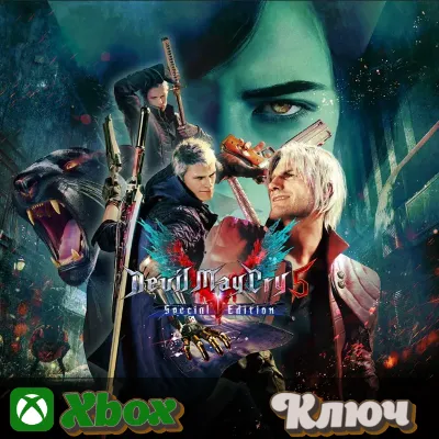 DEVIL MAY CRY 5 SPECIAL EDITION XBOX КЛЮЧ - irongamers.ru