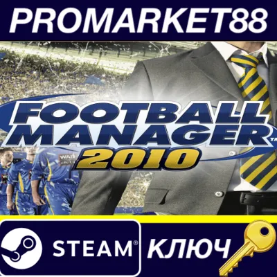 Football Manager 2010 Steam КЛЮЧ GLOBAL - irongamers.ru