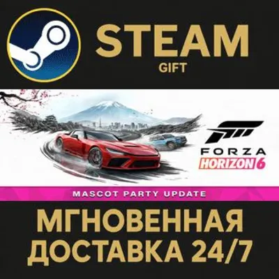 Forza Horizon 6 Deluxe Edition РОССИЯ RU Steam Gift СТИМ ГИФТ ПК АВТОДОСТАВКА - irongamers.ru
