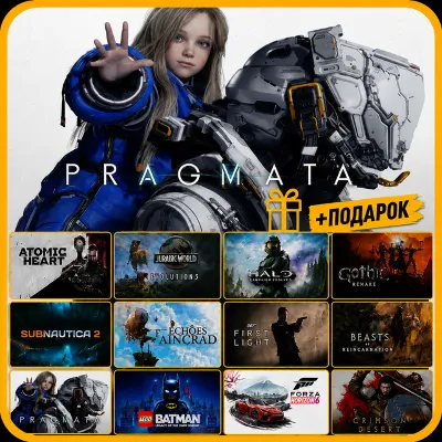 PRAGMATA Deluxe Edition • Другие Игры • Steam • Вcе Дополнения - irongamers.ru