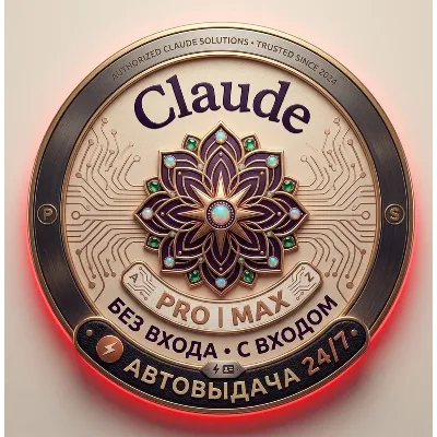 Тарифные планы Claude Ai PRO / MAX / Code Anthropic - irongamers.ru