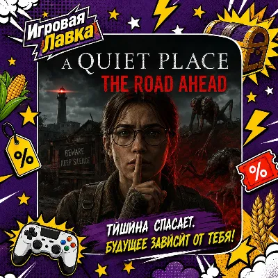 A Quiet Place: The Road Ahead | Playstation | PS5 | Выбор региона - irongamers.ru