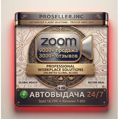 Подписка на Zoom Workplace (Pro/Business) на срок от 1 до 12 месяцев - irongamers.ru