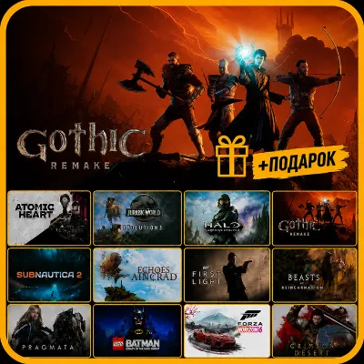 Gothic 1 Remake • Другие Игры • Steam • Вcе Дополнения - irongamers.ru