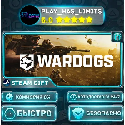 WARDOGS *RU/BY/UA/СНГ Steam Auto - irongamers.ru