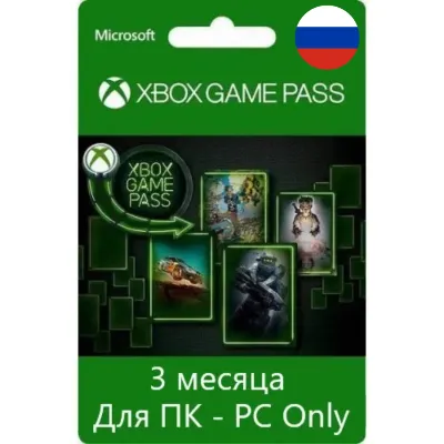 XBOX GAME PASS (PC - ПК) на 3 месяца - РОССИЯ - irongamers.ru